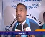 الاتحاد المغربي للشغل يعقد مؤتمره الجهوي بالعيون