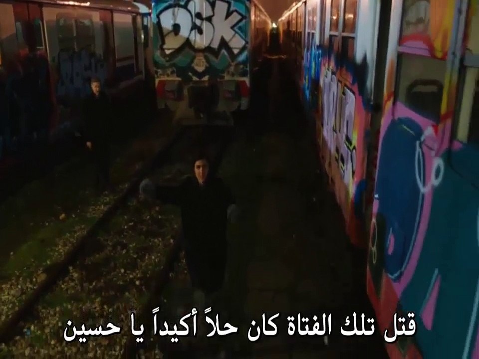 مسلسل العشق المشبوه - الحلقة 36 - الجزء الثاني إعلان (2) الحلقة 23 مترجمة للعربية