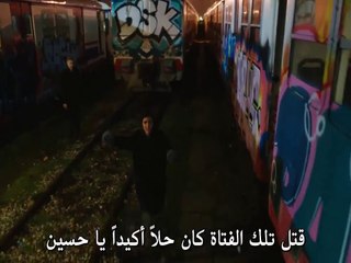 مسلسل العشق المشبوه - الحلقة 36 - الجزء الثاني إعلان (2) الحلقة 23 مترجمة للعربية