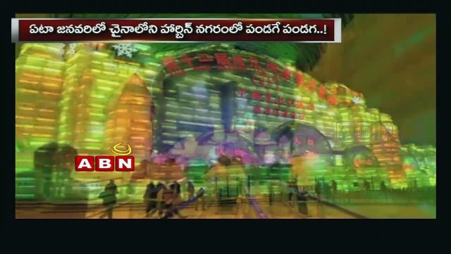 Something special -Harbin International Ice and Snow Sculpture Festival