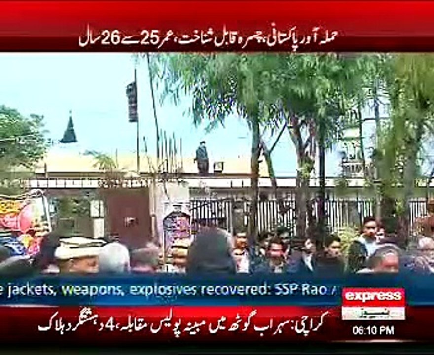 Rawalpindi Hamla Cass FIR