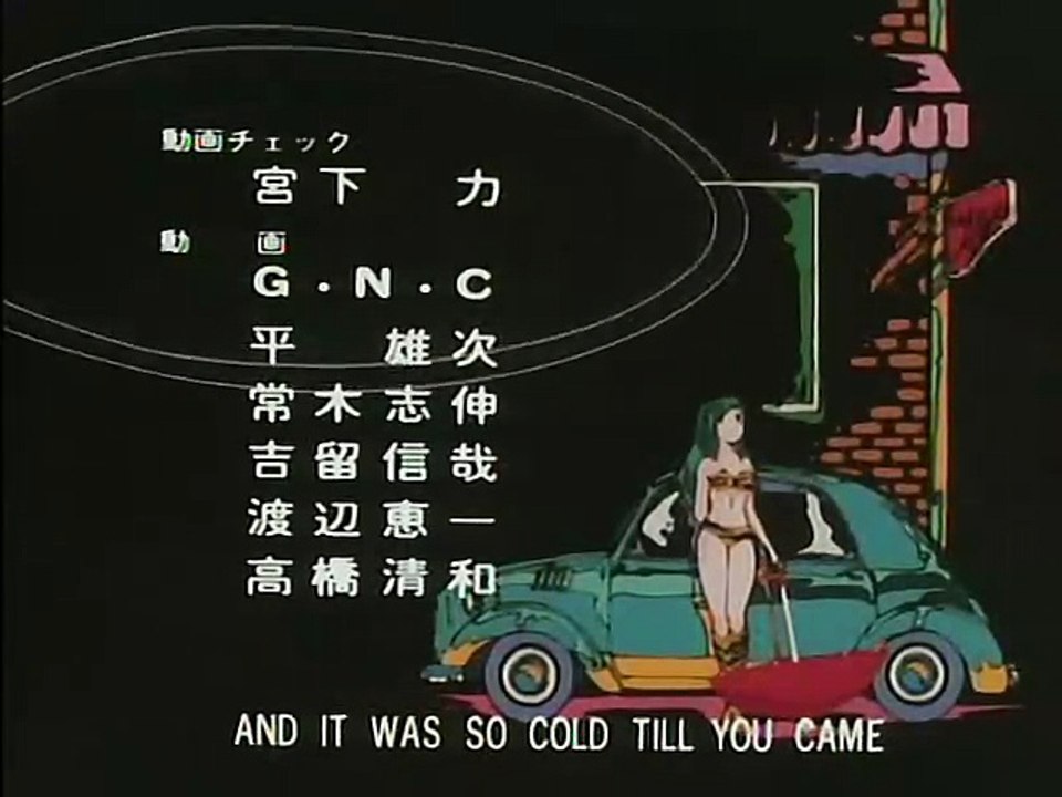 Ending 08 Lum la chica invasora