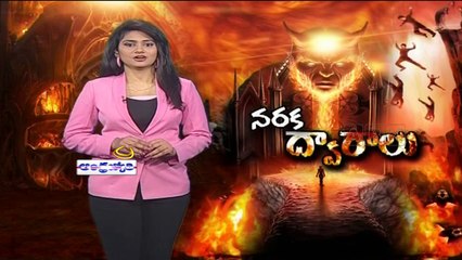 The History of Hell   - Anaganaga (22- 02- 2015)