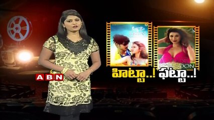 Hitta Fatta -  Monsoon Movie Review (22- 02- 2015)