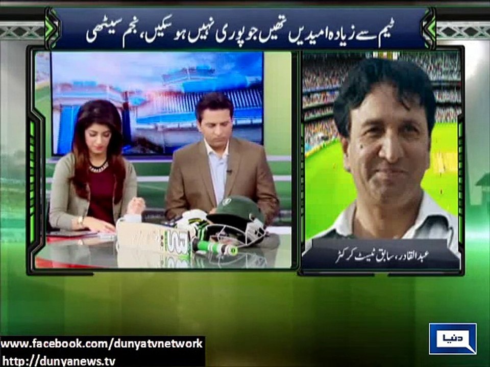 Dunya News-Najam Sethi was political analyst, brought politics in PCB: Abdul Qadir