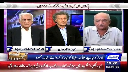 Kab Kaisay Aur Kyun – 22nd February 2015