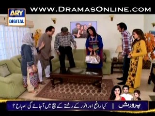 Bulbullay By Ary Digital Episode 336 - Single Link