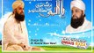 Ya Rasool Allah Tere - Owais Qadri Naat Album 2010 on Ramzan Sharif