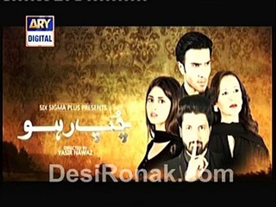 Chup Raho Episode 26 - 24th February 2015 (Promo)