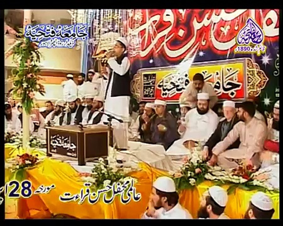Hasan Afzal Siddiqui Jamia Fathia Lahore 2012 flv 2