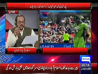 After Watching This Video You Will Wish To Be A Cricket Player - Pakistani Team Ki Ayyashian:- Babar Awan