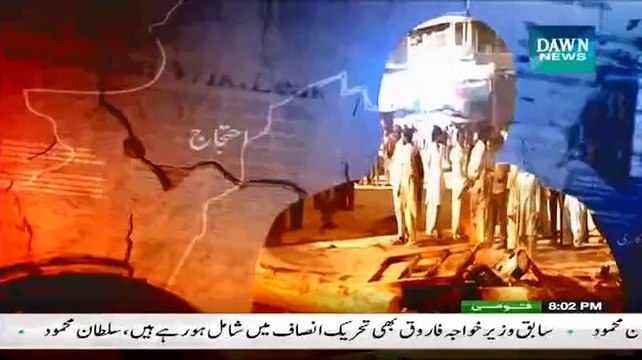 Faisla Awam Ka (Sheikh Rasheed Special Interview) - 22nd February 2015