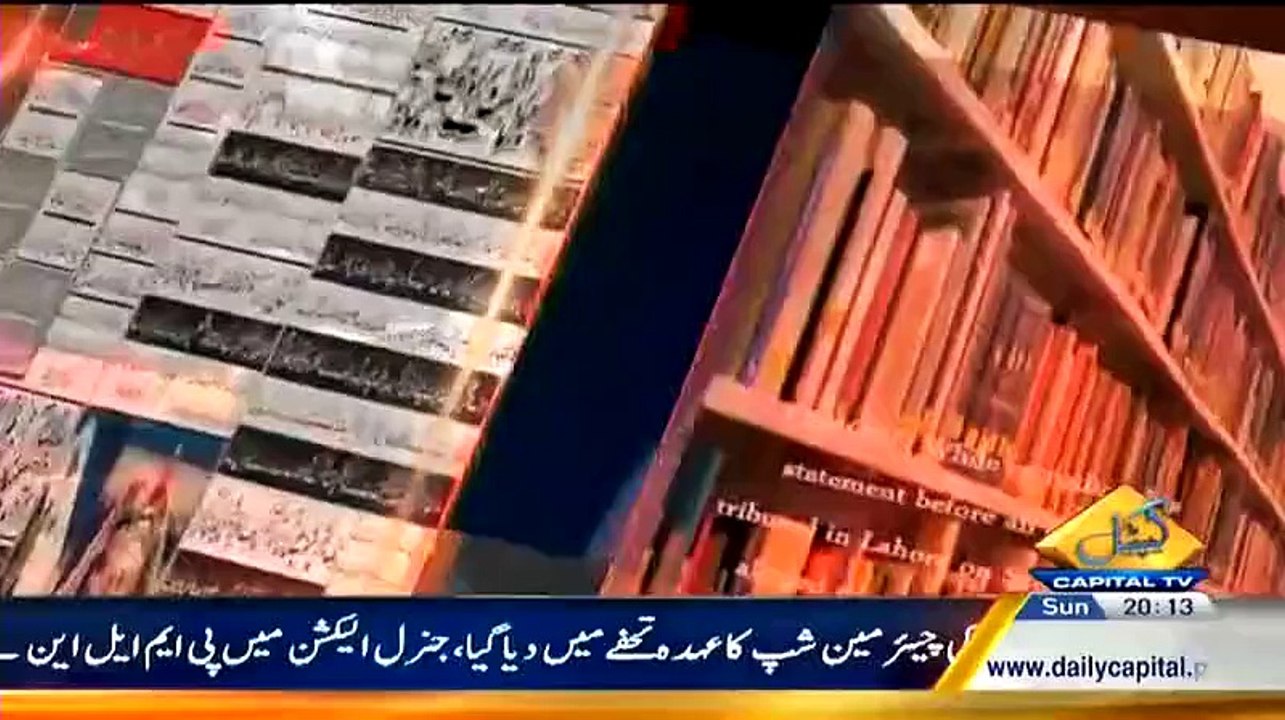 IMROZE‬ Imtiaz Alam Ke Sath - 22nd February 2015