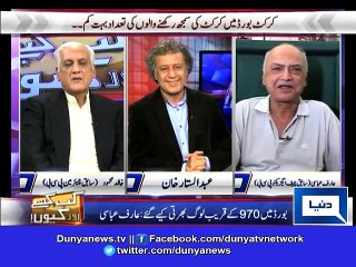 Dunya News- Najam Sethi got this seat as reward for service in general election: Khalid Mehmood