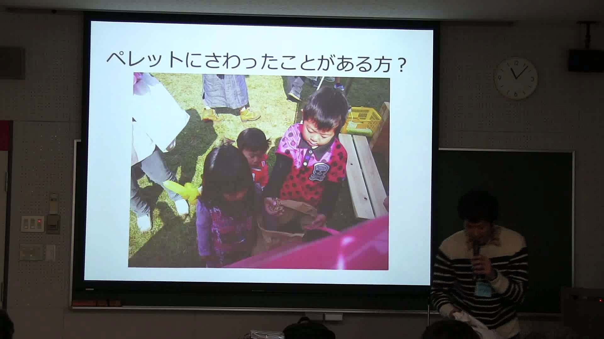 ⁣平成26年12月20日（土）若狭くらしに水舎主催 自然学校・自然エネルギーフォーラム@若狭小浜　薪とペレット　NPO法人くらしに水舎