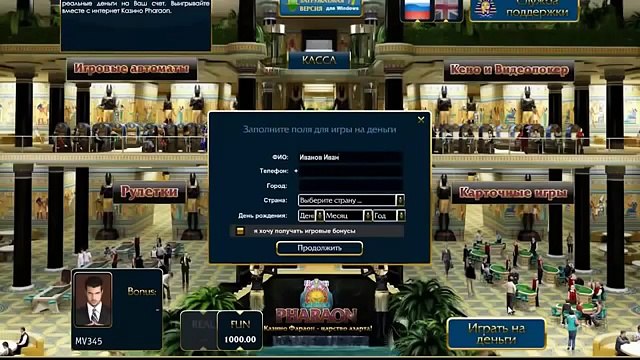 как зарабатывать деньги в рулетке