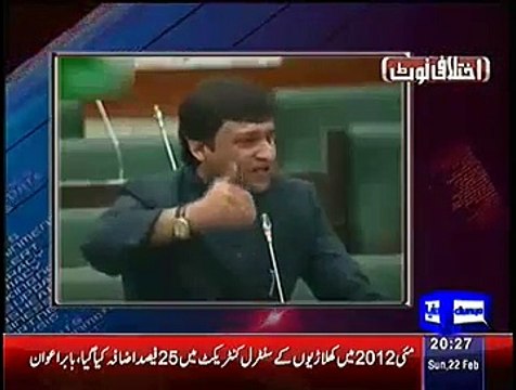 After Watching This Interesting Video Played By Babar Awan You Will Definitely Remind 'Sharif Brother'