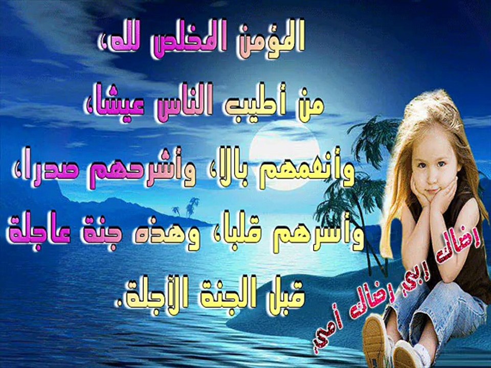دعاء جميل جدا