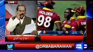 9 players of D category playing World Cup due to nepotism Babar Awan