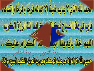 دعاء غاية في الروعة