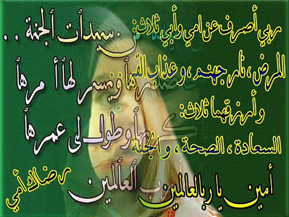 أمي