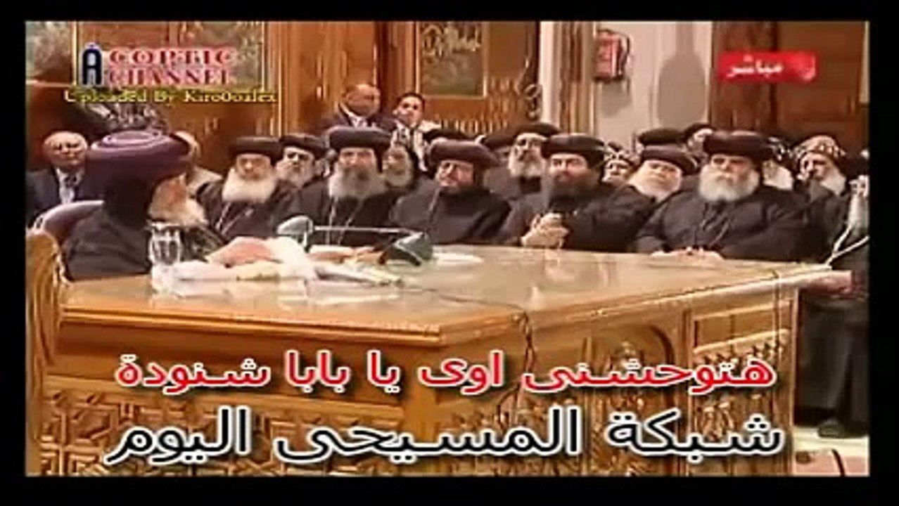 اخر وعظة لقداسة البابا شنودة قبل انتقاله للسماء 7-3-2012
