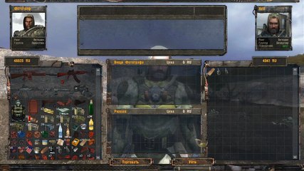 Stalker Photographe - partie 19 - Filin, le guide