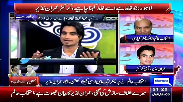 Dunya News 9pm Bulletin – 22nd February 2015