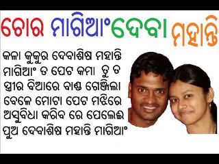 Dup(01)-WIFE OF DEBASISH MOHANTY-RITIMUKTA-MOHANTY-MARRIAGE-DEBASIS-WITH GIRL-SAMBALPUR-INDIAN CRICKETER-FORMER-BOWLER  RA~