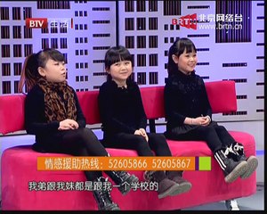 20150222 生活广角 2015-02-22