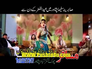 Pashto New 2014 Ilzaam Film Hiits Part 6