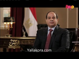 الرئيس السيسي يتوعد المسئولين عن أحداث الدفاع الجوي