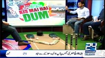 Kis Mai Hai Dum (Worldcup Special Transmission) On Channel 24 - 22nd february 2015
