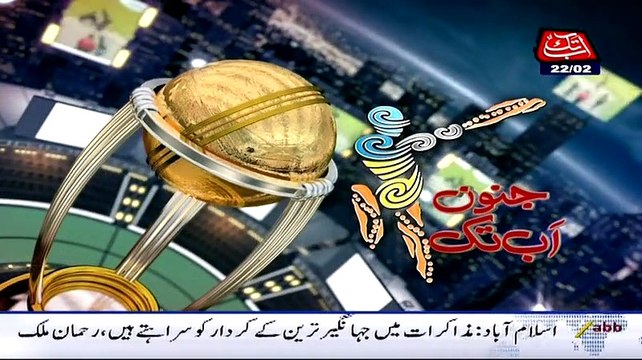 Junoon Abb Takk – 22nd February 2015