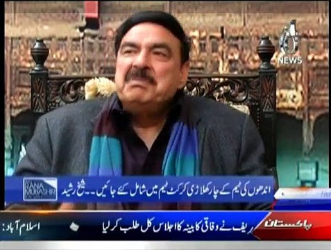 Aaj Rana Mubashir Kay Sath - 21st February 2015