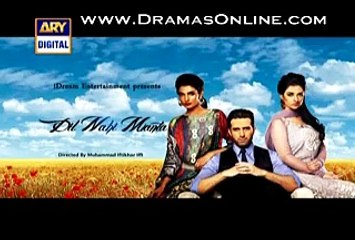 Dil Nahi Manta Episode 15 on Ary Digital in High Quality 21th February 2015 - www.Dramaserialpk.blogspot.com