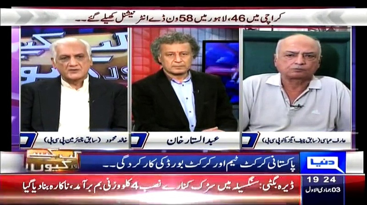 Kab Kaisay Aur Kyun  ~ 22nd February 2015 - Pakistani Talk Shows - Live Pak News