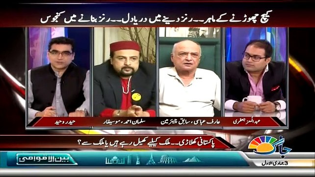 Agenda 360 ~ 22nd February 2015 - Pakistani Talk Shows - Live Pak News