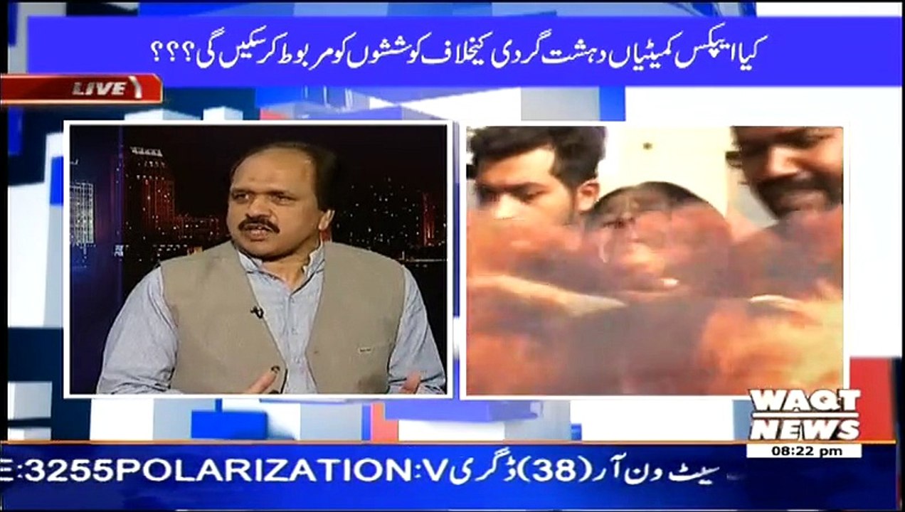 Waqt Special On Waqt News  ~ 22nd February 2015 - Pakistani Talk Shows - Live Pak News