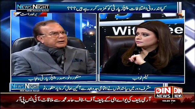 News Night with Neelum Nawab ~ 22nd February 2015 - Pakistani Talk Shows - Live Pak News