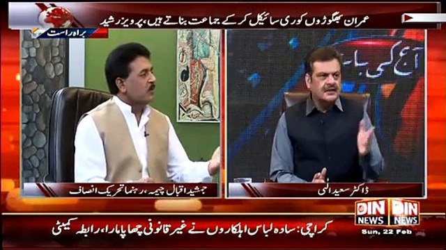 Aaj Ki Baat ~ 22nd February 2015 - Pakistani Talk Shows - Live Pak News