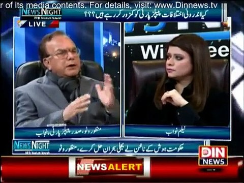 News Night With Neelum Nawab - 22nd February 2015On Din News
