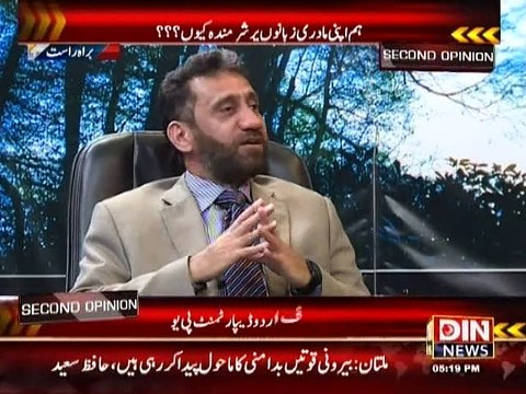 Second Opinion ~ 22nd February 2015 - Pakistani Talk Shows - Live Pak News