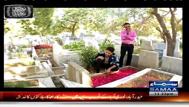 Meri Kahani Meri Zabani - 22nd February 2015