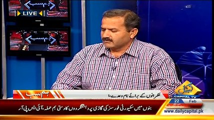 Hum Sub ~ 22nd February 2015 - Pakistani Talk Shows - Live Pak News