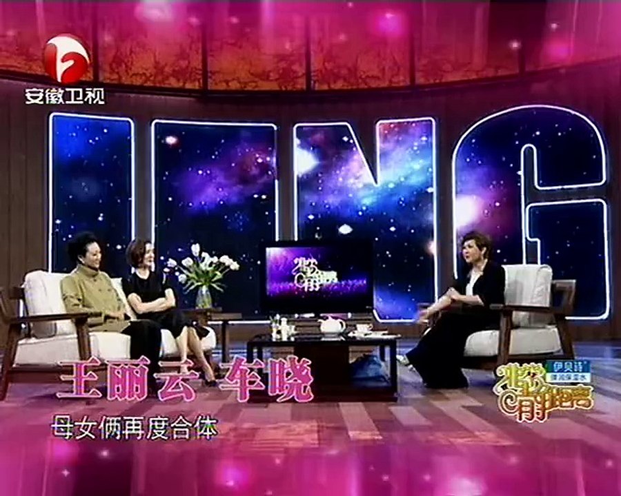 20150222 非常静距离（最新）  加油极品老妈王丽云 车晓
