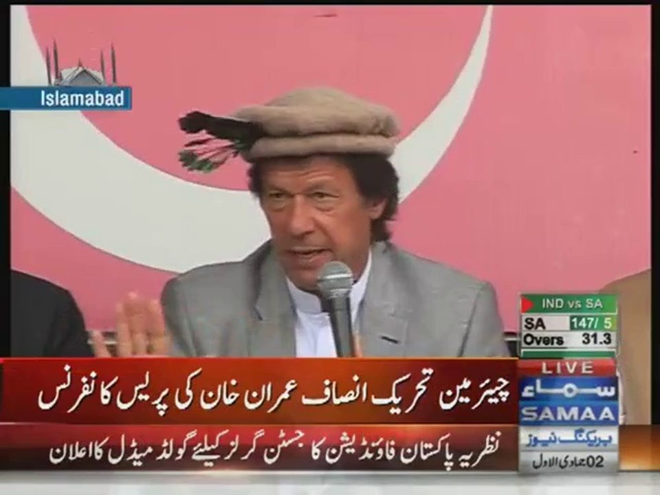 Imran Khan Press conference