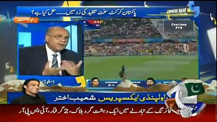 Listen Najam Sethi Comments on Pak Victory in ICC CWC 1992