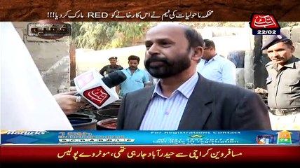 Khufia (Crime Show) On Abb Tak – 22nd February 2015