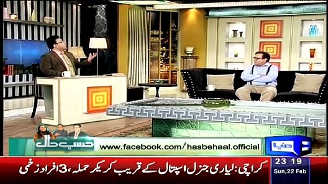 Hasb e Haal ~ 22nd February 2015 - Political Comedy Show - Live Pak News
